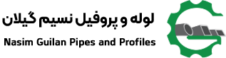 کارآفرینان نسیم گیلان
